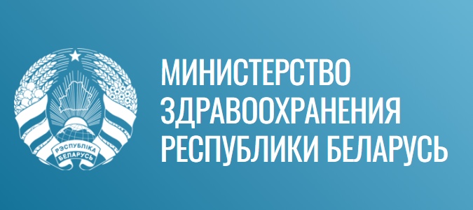 Минздрав открыл экспериментальную виртуальную приемную