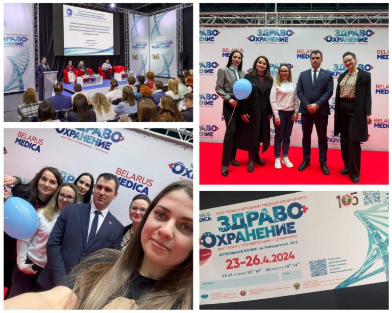 Международный медицинский форум «Здравоохранение Беларуси-2024»