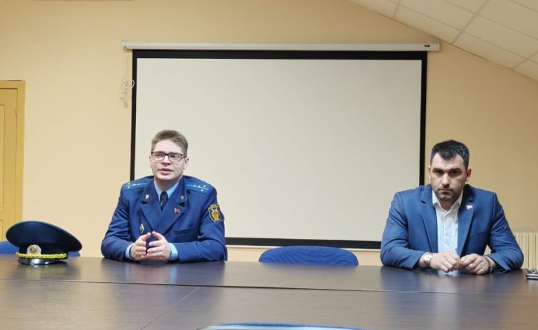 Единый день информирования