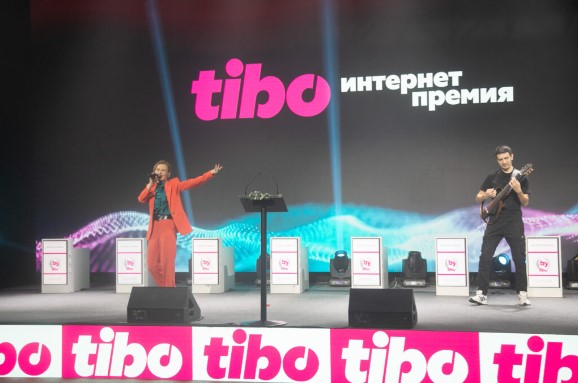 XXI Конкурс «Интернет-премия «ТИБО-2024»