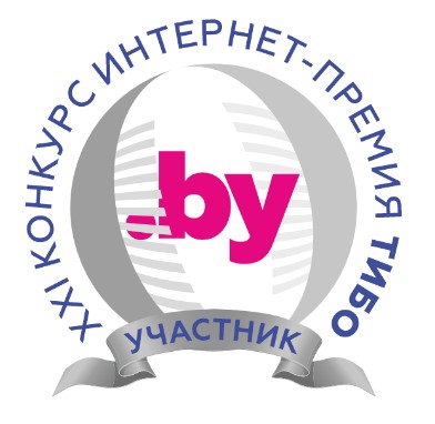 XXI Конкурс «Интернет-премия «ТИБО-2024»