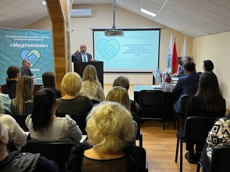 Подведение итогов финансово-хозяйственной деятельности за 2024 год