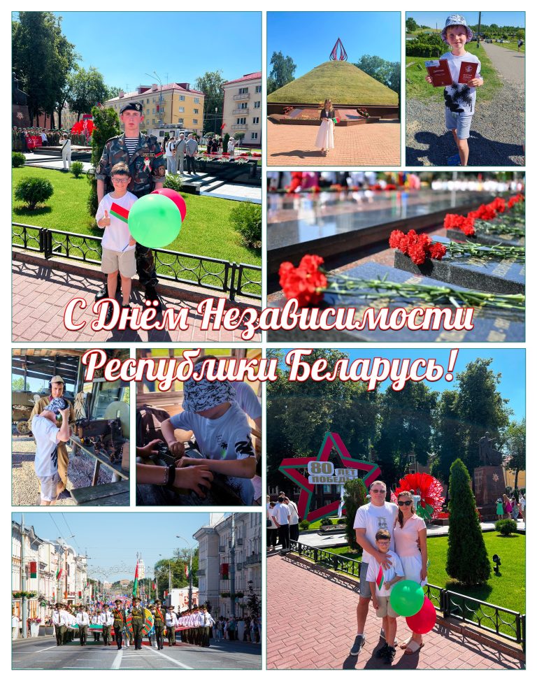 Работники РДТУП «Медтехника» г. Гомель приняли участие в праздновании Дня Независимости Республики Беларусь.