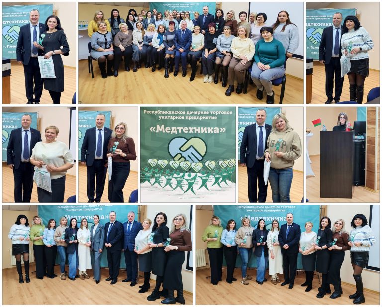 Семинар-совещание для сотрудников розничной сети